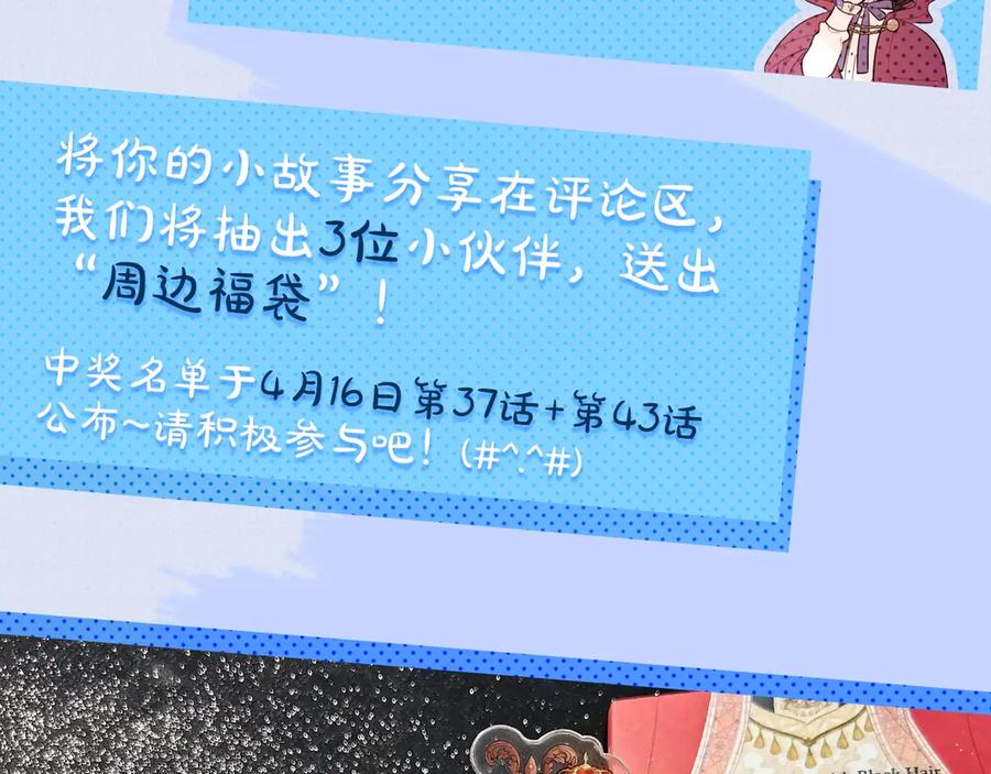 第40话 寻找精灵144