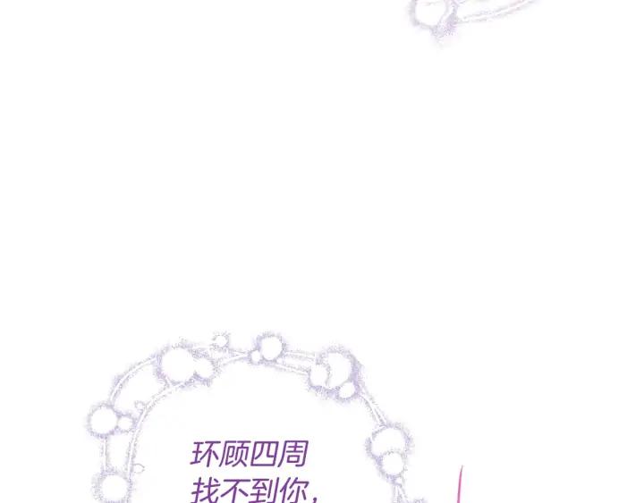 第34话 女神比拼99