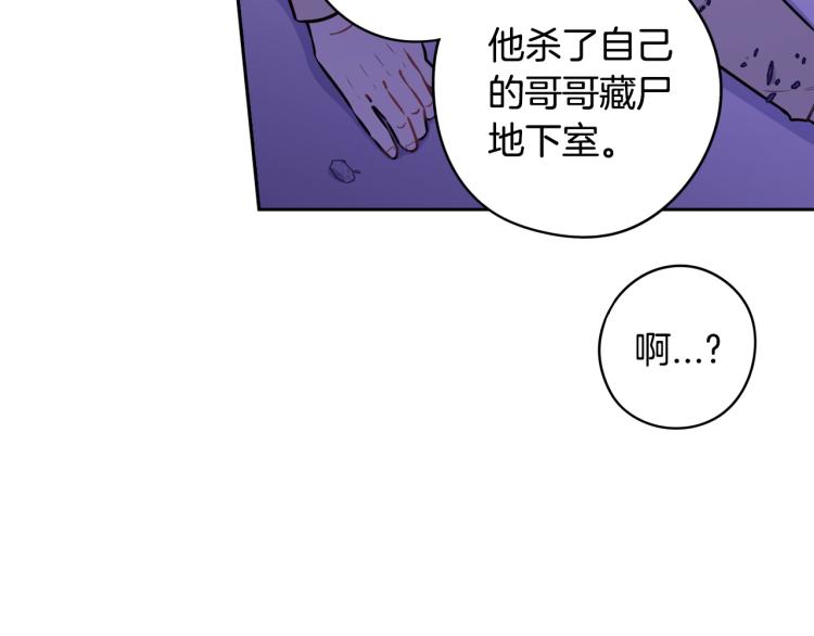 第56话 想都别想147
