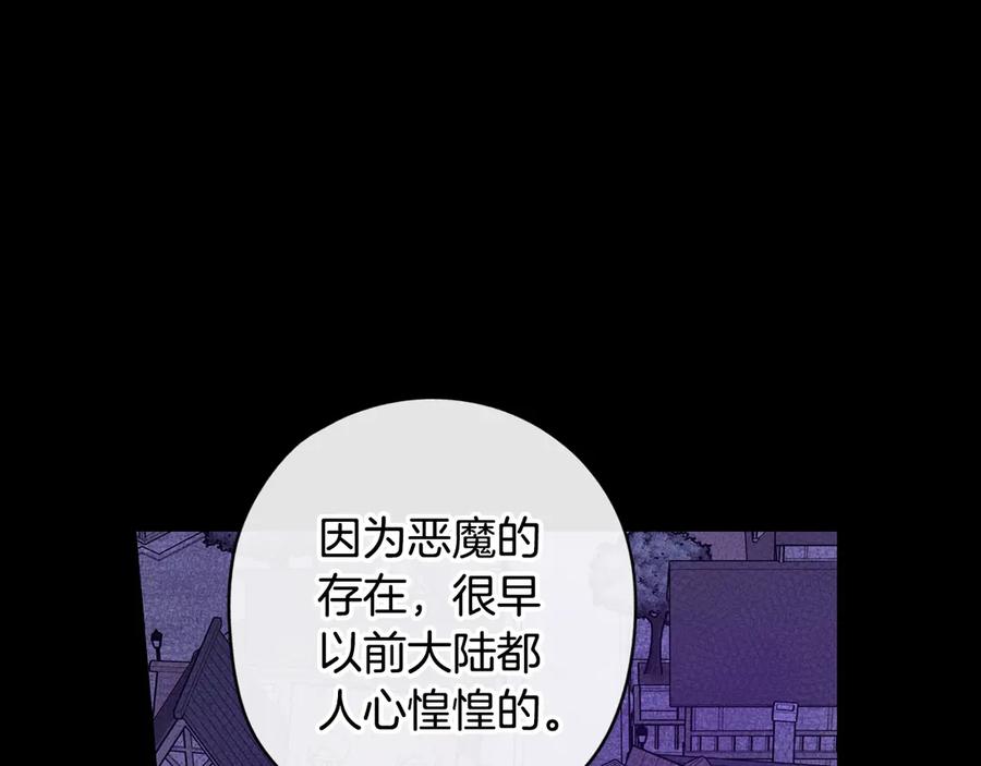 第38话 气球游戏71
