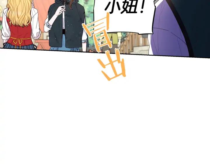 第26话 微服出宫23