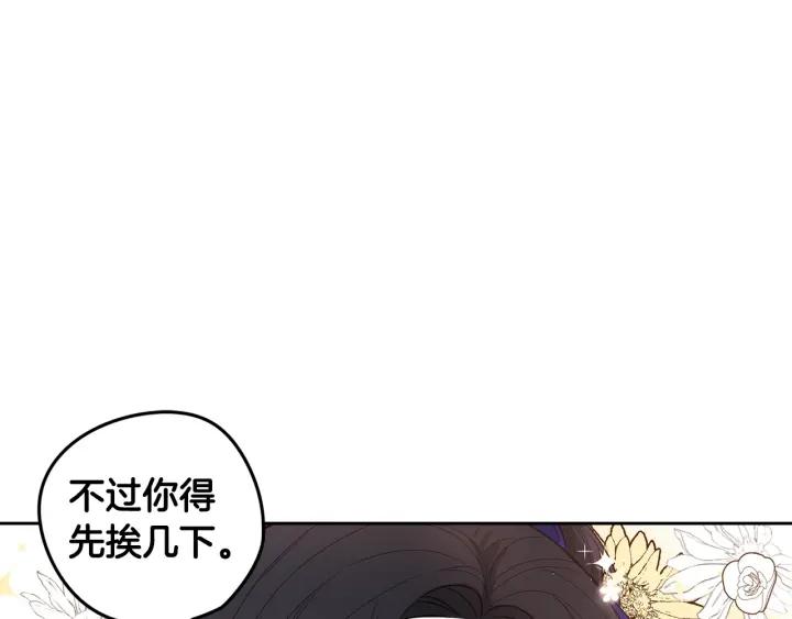 第8话 没受伤吧，小黑狗48
