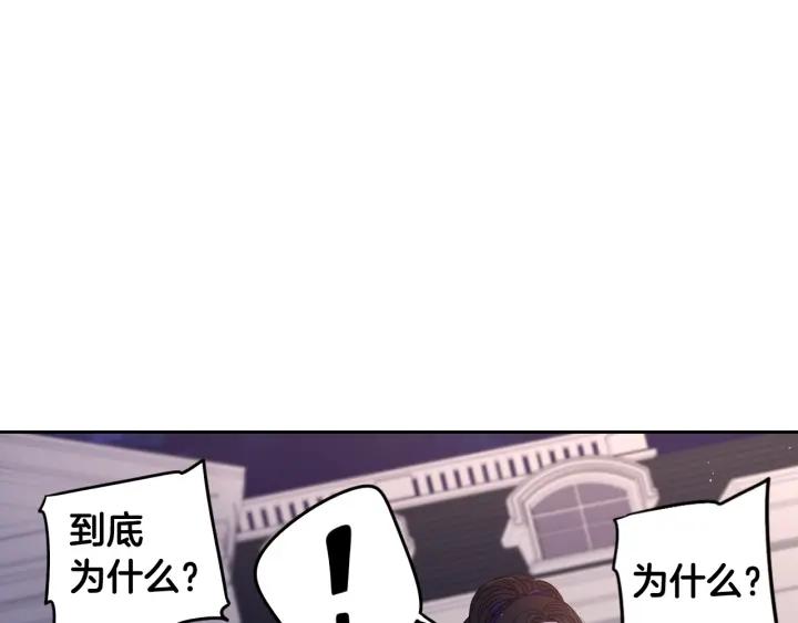 第9话 疯子95