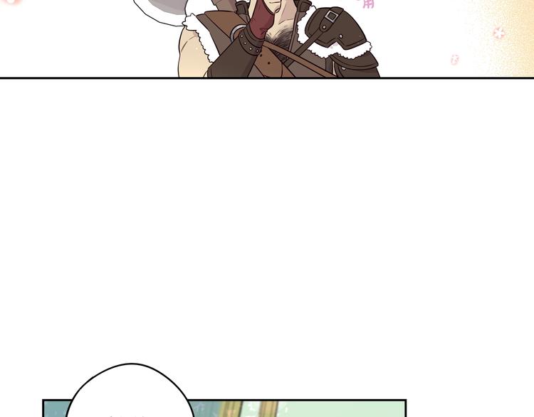 第41话 “胸”恶山贼！99