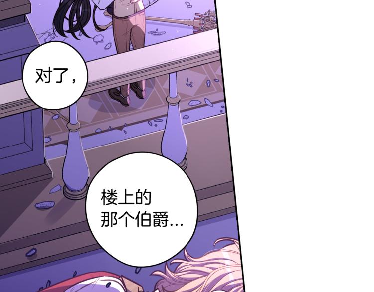 第56话 想都别想144