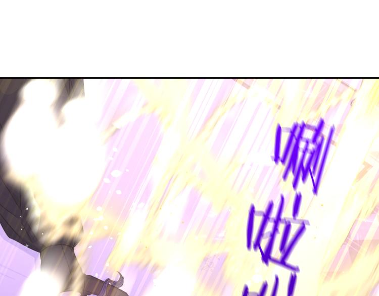 第55话 为你舍身56