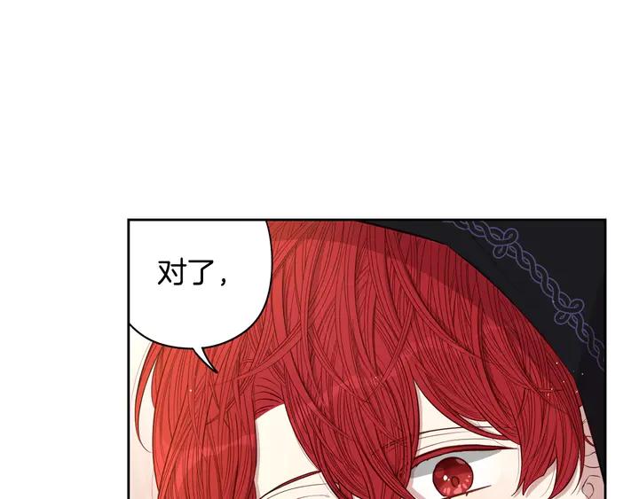 第33话 月之庆典120