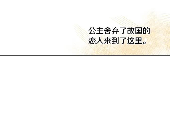 第21话 木香的源头96