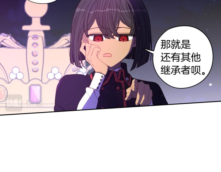 第57话 我要当懒虫42