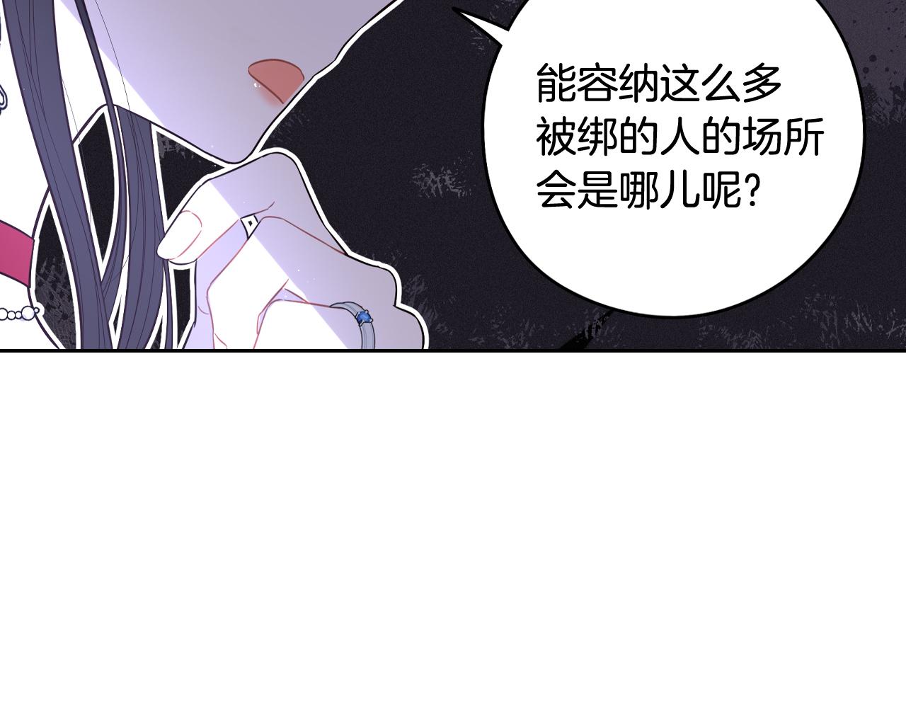 第81话 很长的故事18