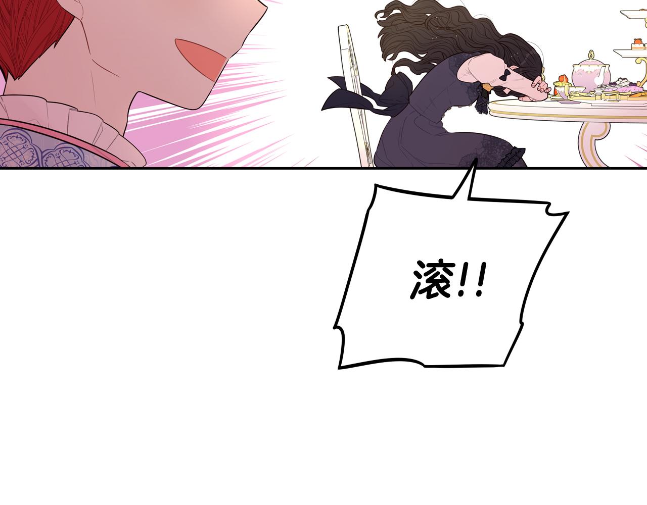 第74话无处安放的魅力93