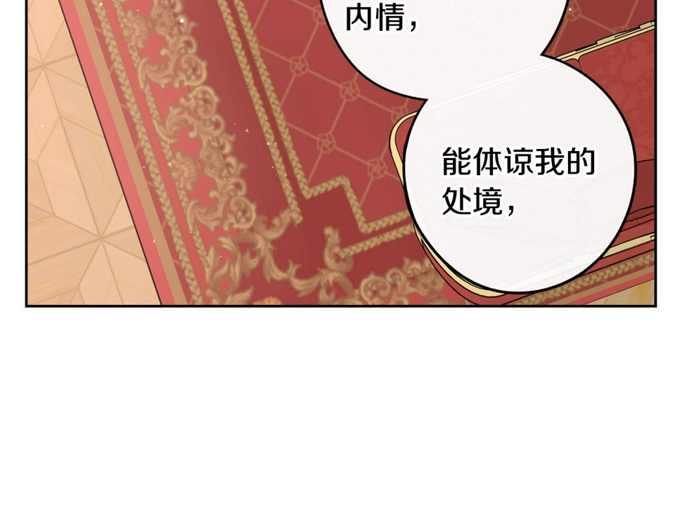 第95话 无从反驳47