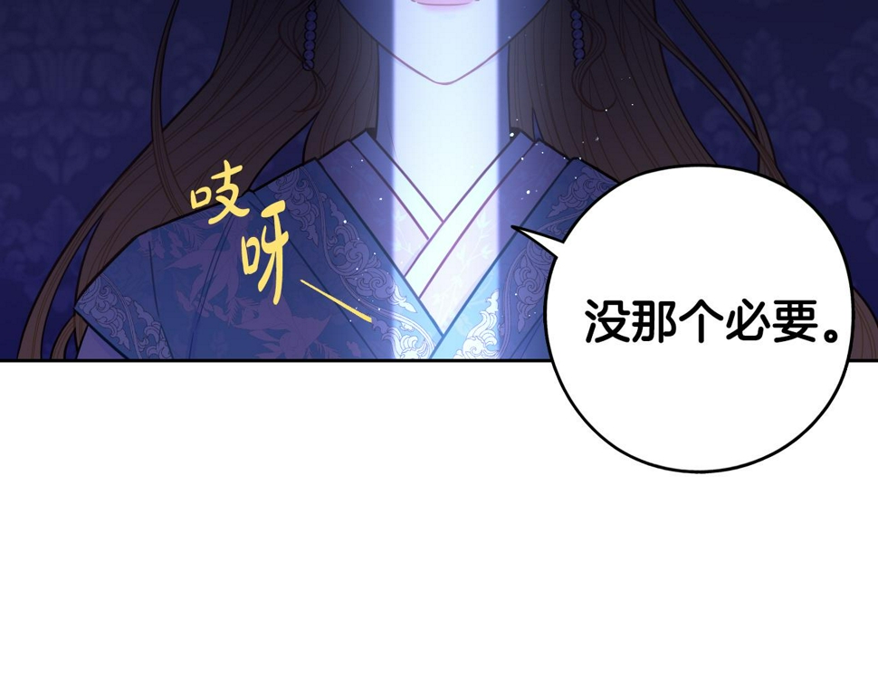 第97话 以牙还牙5