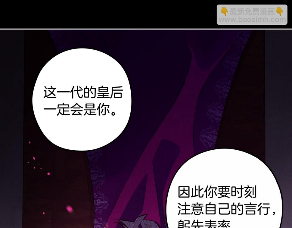 第100话 她的最佳解10