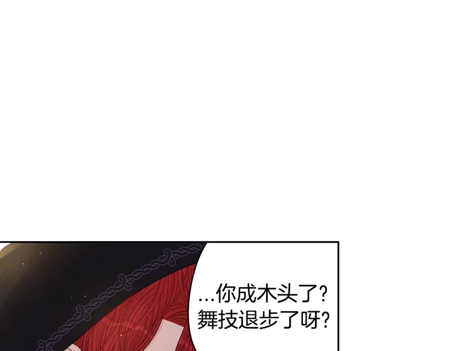 第一季完结篇 月下共舞14