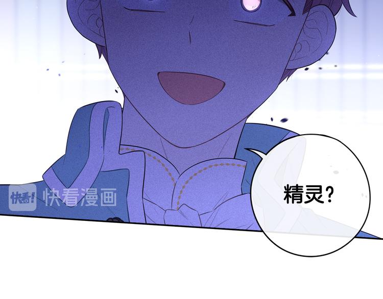 第48话 你不对劲50