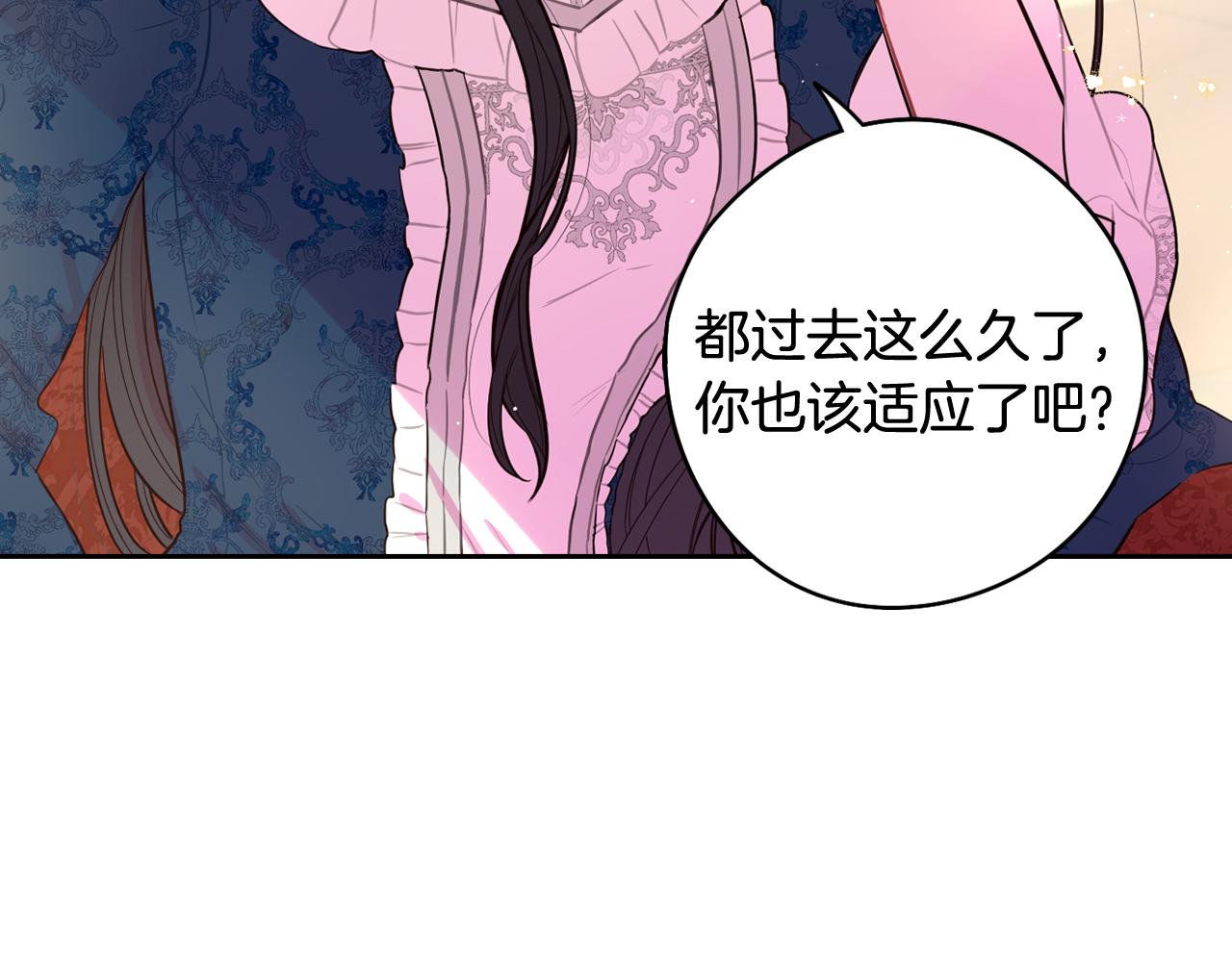 第79话 无法说后悔了44