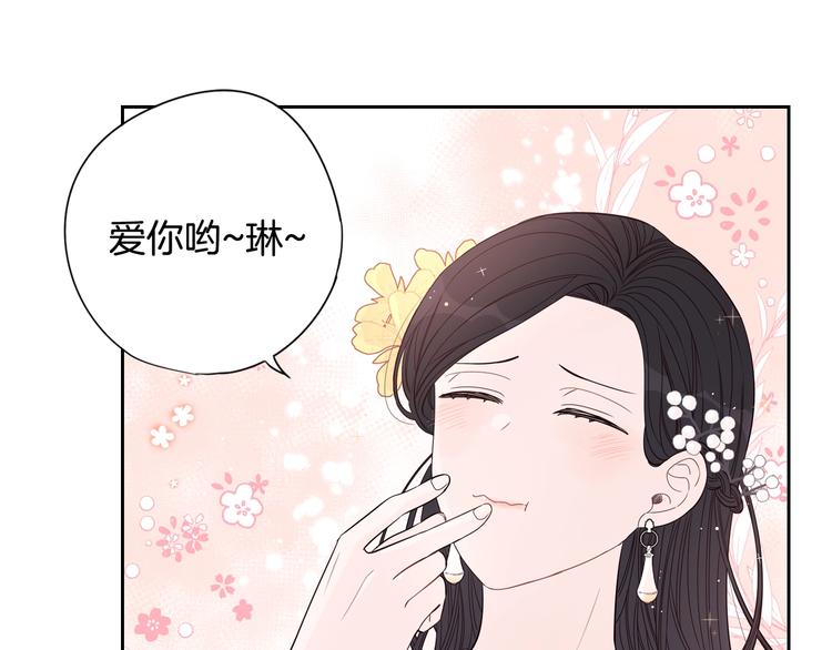 第3话 高超的起名技巧15