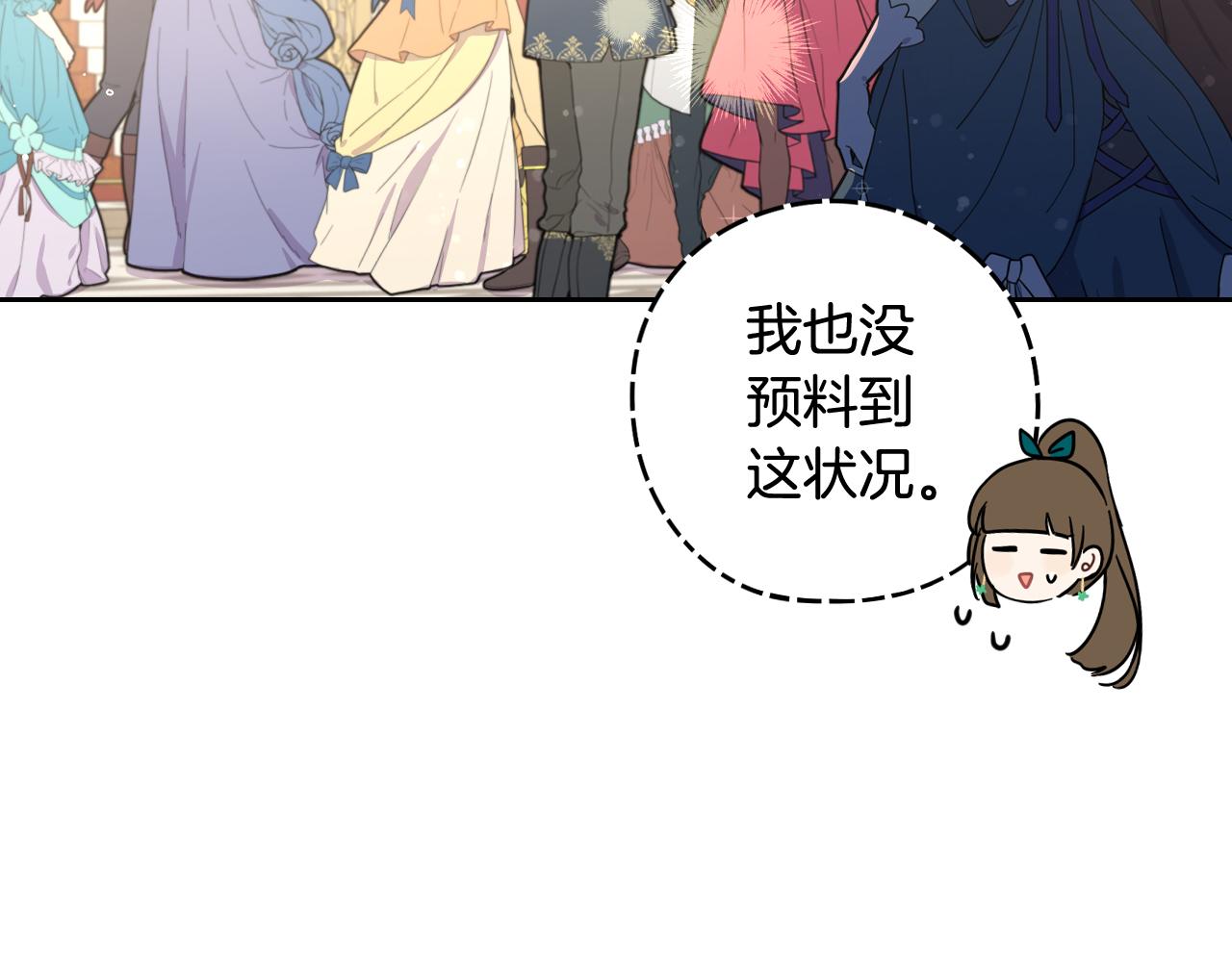 第62话 生日派对32