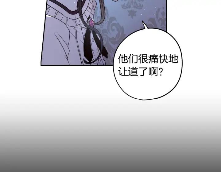 第22话 你想干嘛？57