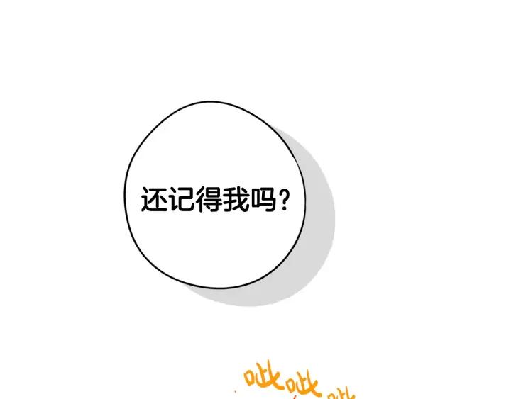 第28话 爆炸137