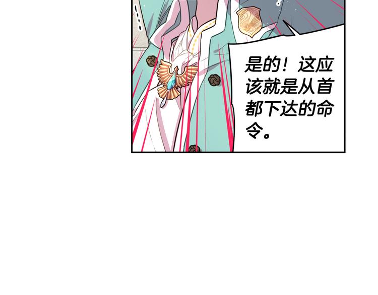 第48话 你不对劲101