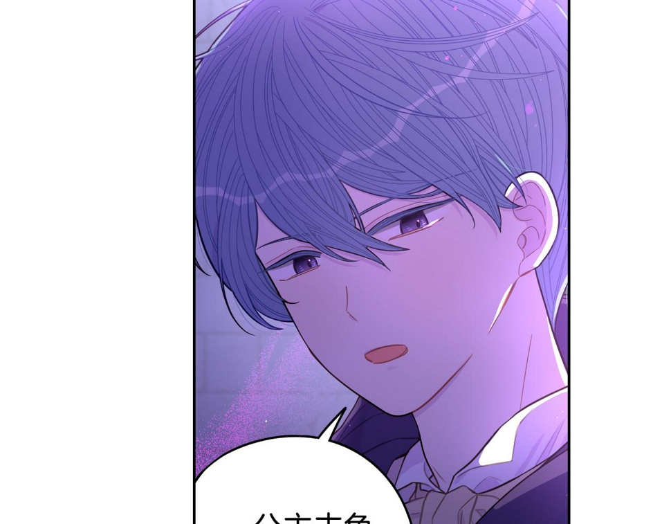 第95话 无从反驳18