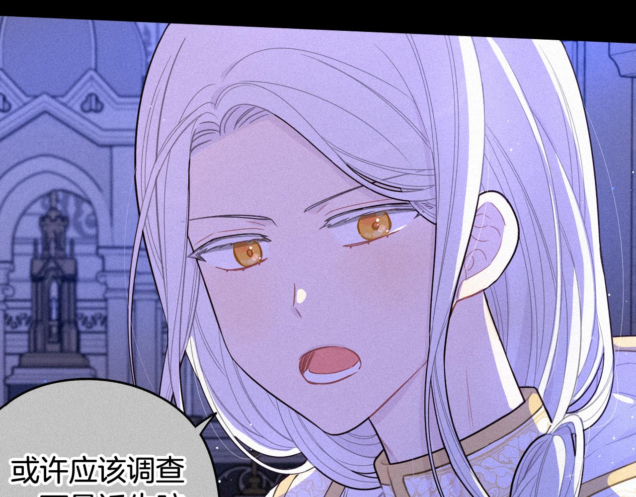第79话 无法说后悔了102
