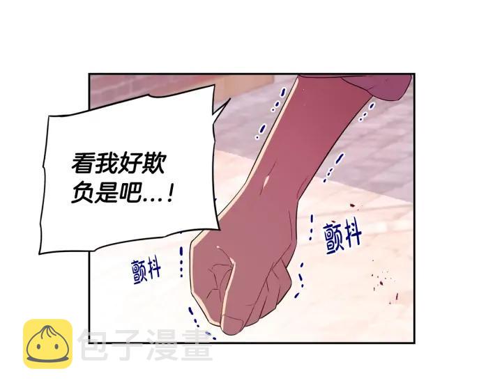 第26话 微服出宫57