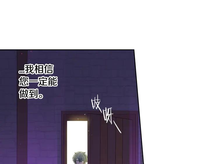 第32话 只有一间房？13