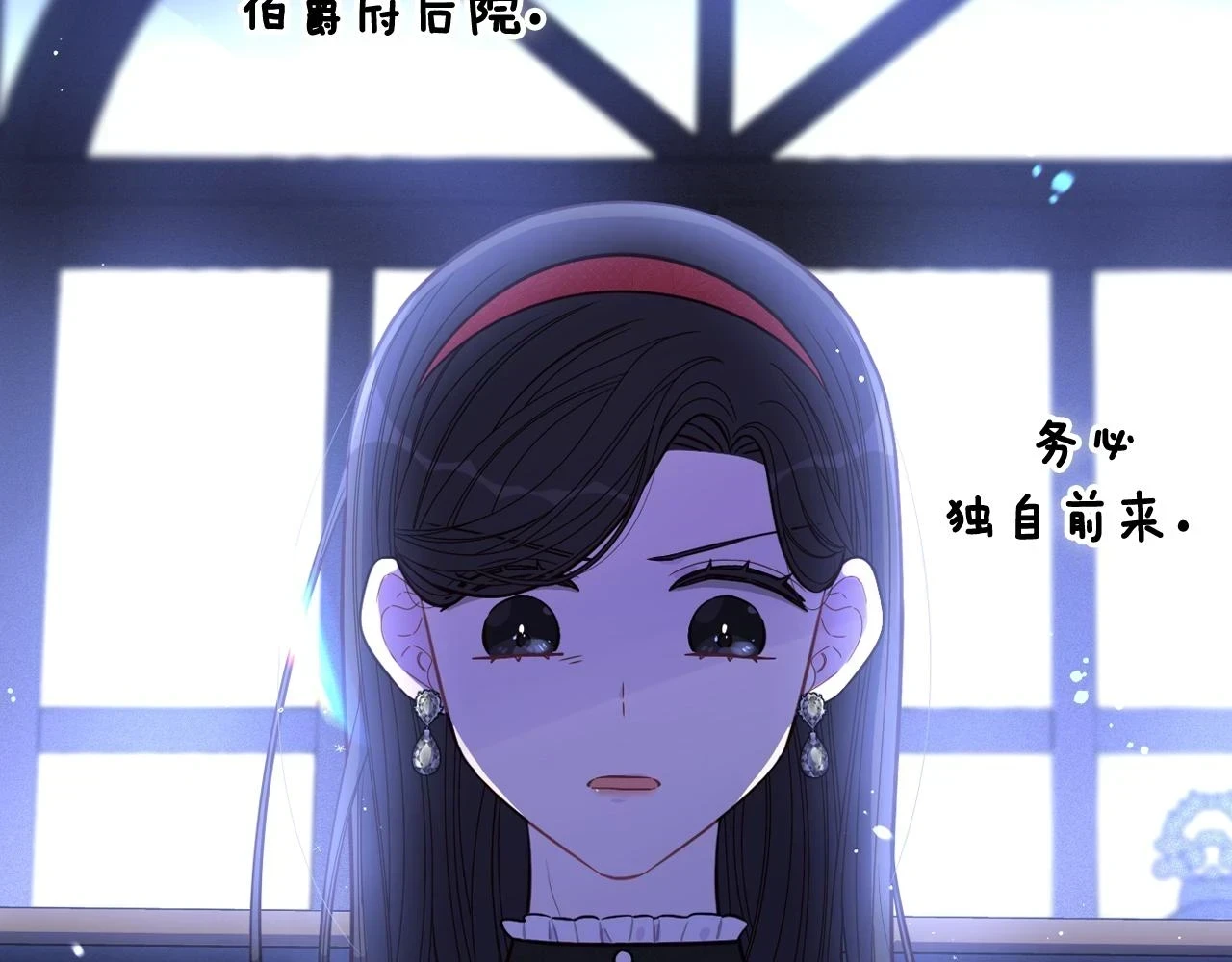 第90话 被摧毁的完美143