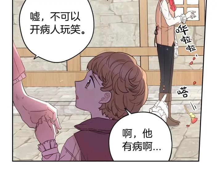 第28话 爆炸52
