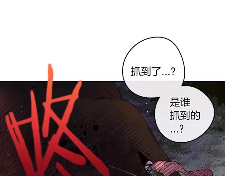 第14话 誓约之吻142