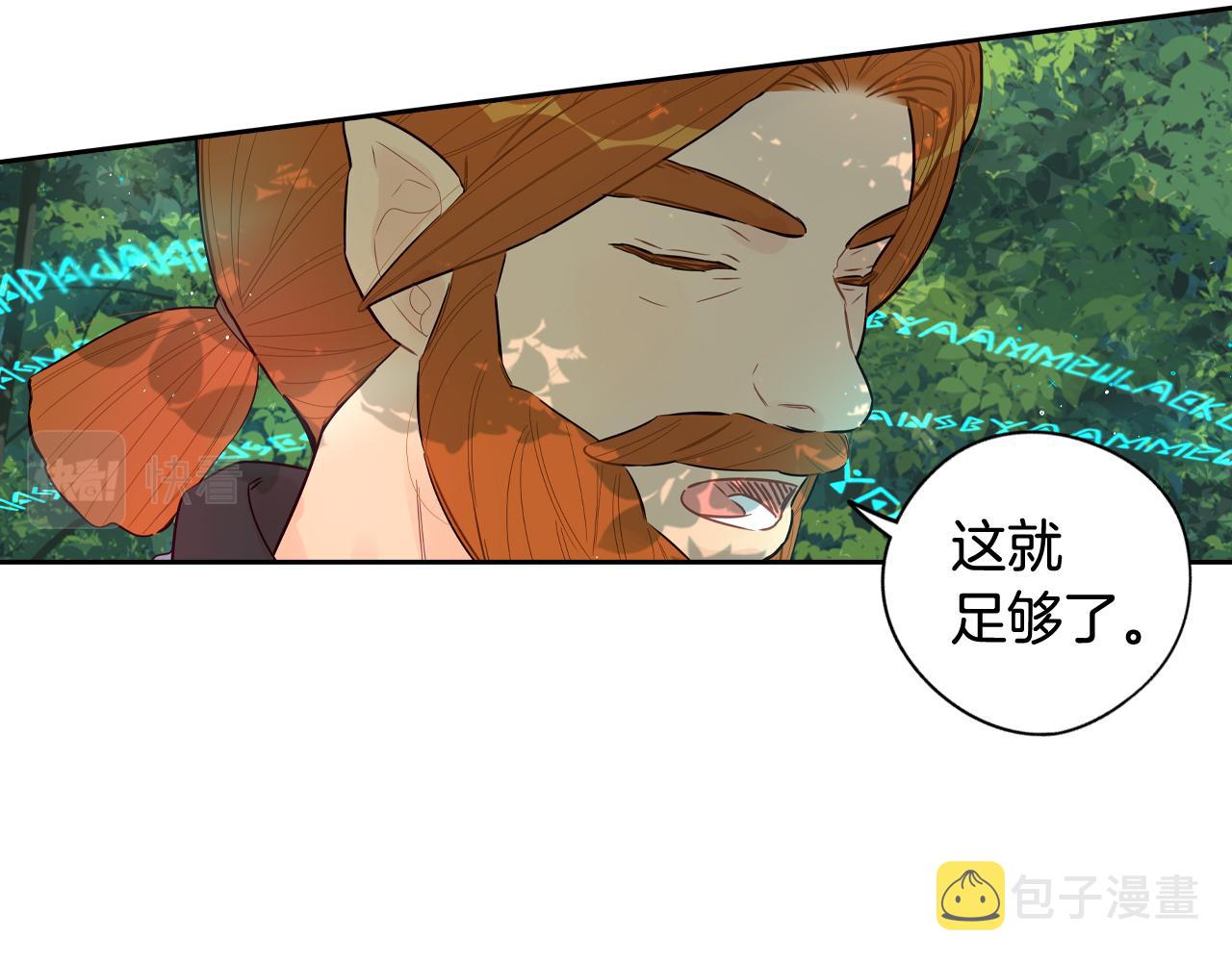 第81话 很长的故事97