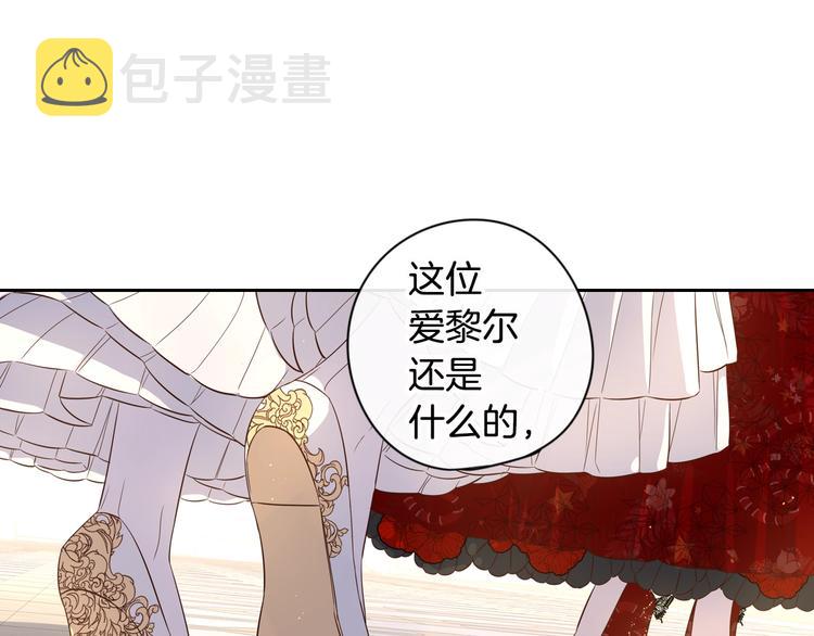 第4话 她是不是sa？106