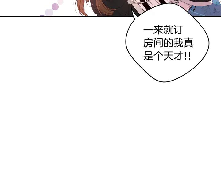 第32话 只有一间房？45