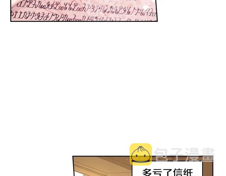 第6话 危险的情书36