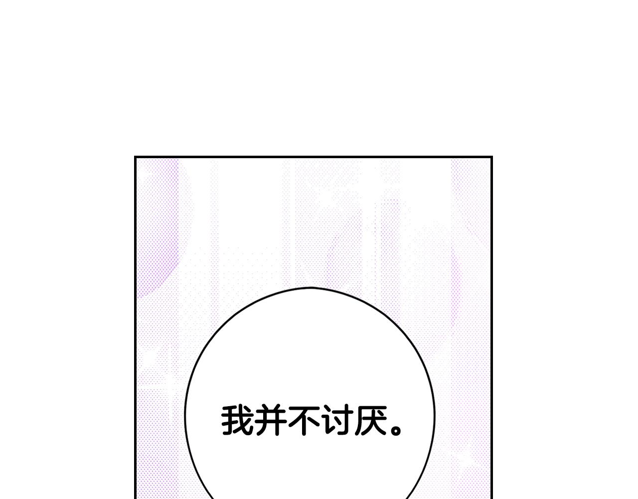 第88话 你也不讨厌126
