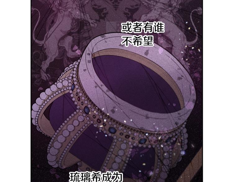 第43话 说不出的感谢60