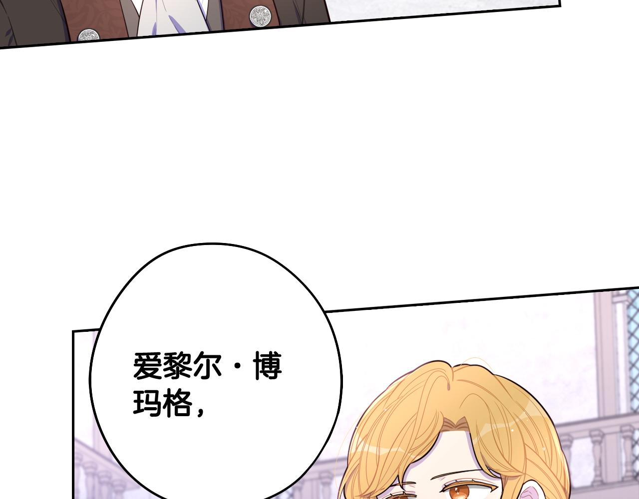 第70话最初的相遇10