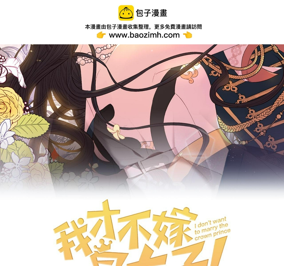 第94话 宿敌1