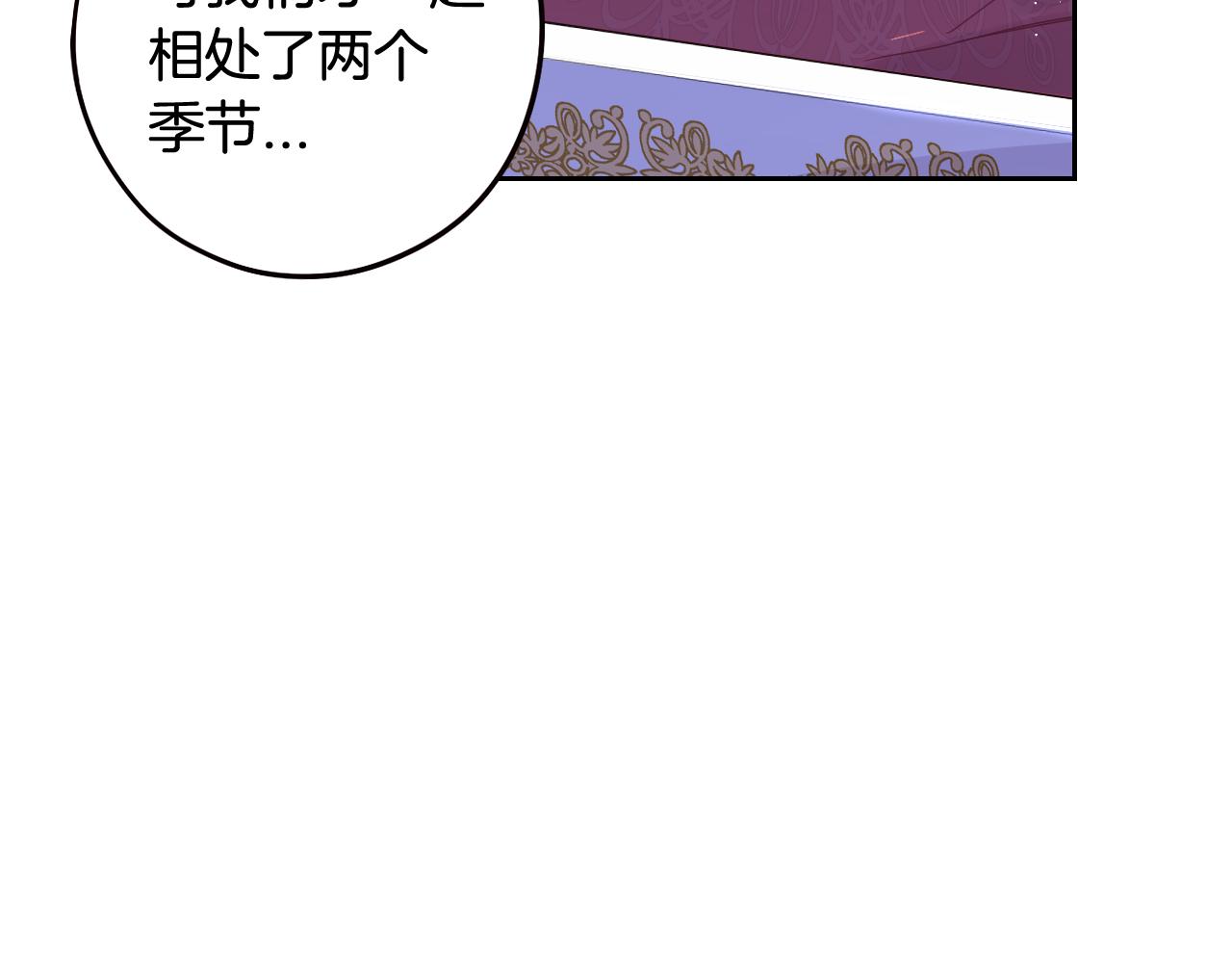 第一季完结篇只要你幸福152
