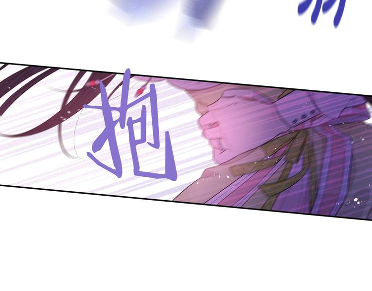 第44话 谁和你是情侣？86