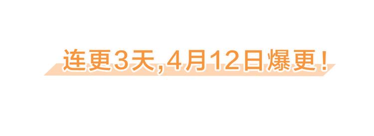 第2话 仙女登场222