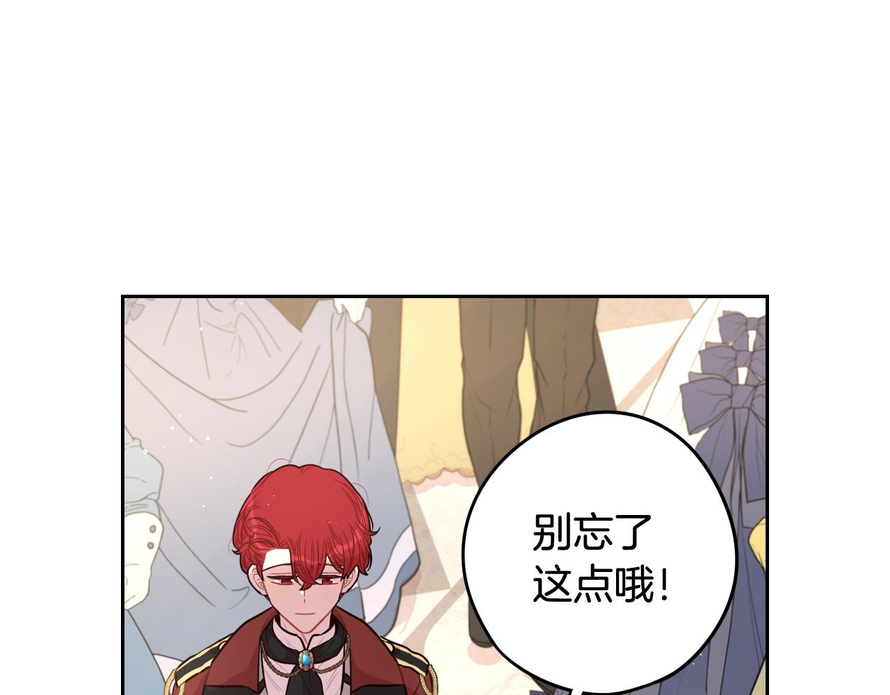 第62话 生日派对74