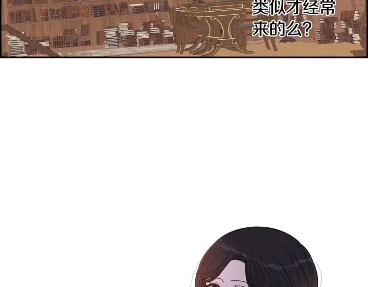 第19话 寻宝游戏142