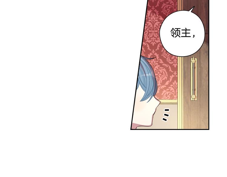 第49话 女侠求放过！112