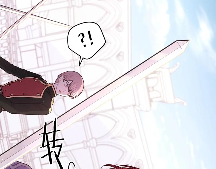 第60话 把你给我一天7