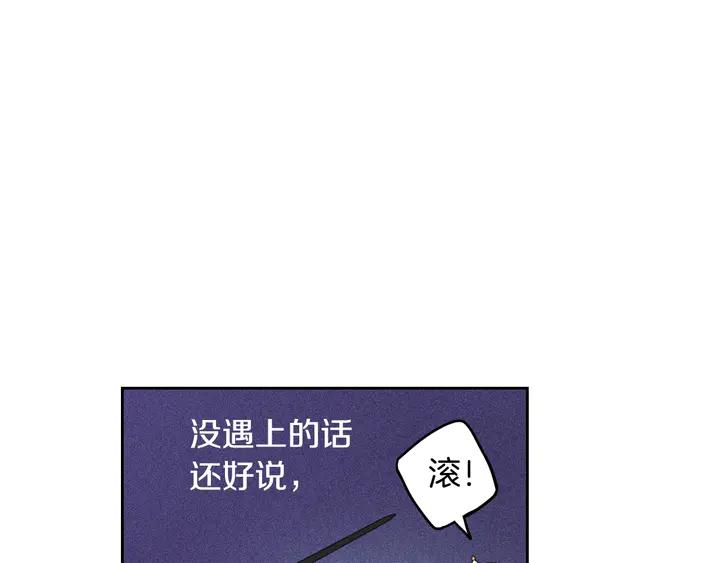 第30话 帅是治愈灵药！76
