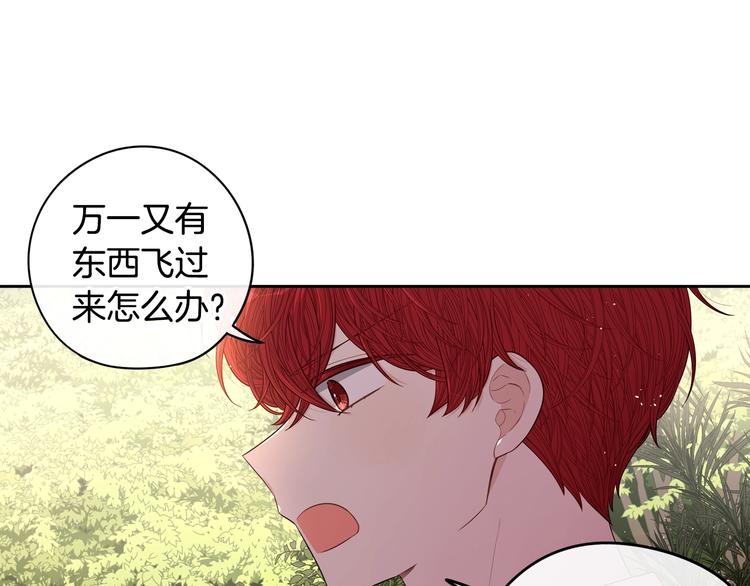 第43话 说不出的感谢88